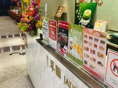 -翠园(北京王府中环店)