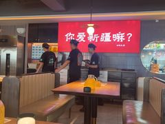 -巴扎屋大盘鸡·新疆菜(汇嘉时代店)