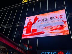 -丰鲤楼•闽南茶楼(仟禧汇店)