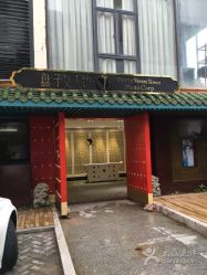 点击看大图 -盘子女人坊(珠海拱北旗舰店)