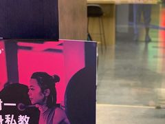 -TOP健身私教工作室(侨香店)