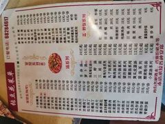 -张豆花(碚峡路店)