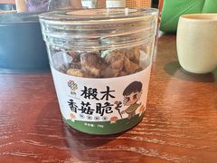 -滇野云南野生菌餐厅(陕西南路店)