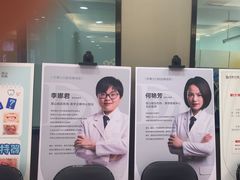 -牙博士口腔品牌连锁(昆山城区店)