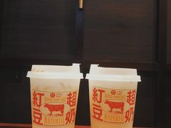 红豆超奶-阿嬷手作(南宁青秀万达店)