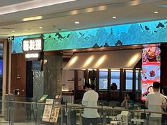 -新发现(宝山龙湖店)