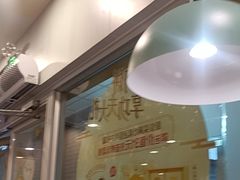 -真功夫(大德路店)