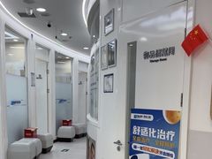 -欢乐口腔(望京分院)