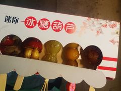 -鼓楼夜市