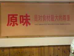 -小核桃品质串店(世茂大道店)