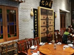 -顺德了能馆(虎门店)