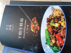 -赤面仔(麓湖美食岛店)