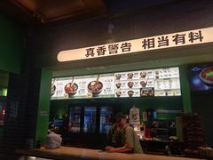 -京参 • 擂椒饭(这有山店)