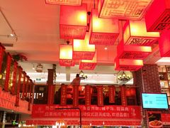 大堂-百年神厨·地道川菜(清江西路店)