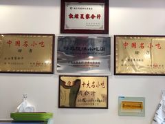 -夏家合汁(天润花园小区店)