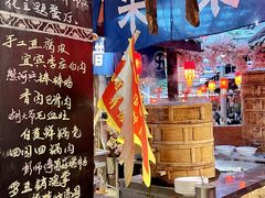 -田园印象·成都土菜院子(华阳店)