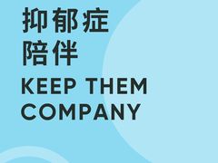 -曼朗心理咨询·旗舰店