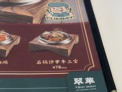 -翠华餐厅(维璟印象城店)