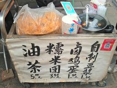 -糯米团油茶早餐铺