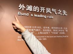 -上海市外滩历史纪念馆