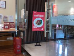 -醉面(五道口启迪大厦店)