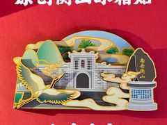 -南岳大庙