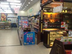 -老百姓大药房(中山三路店)