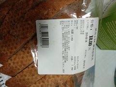 -blt精品超市(上海杨浦合生汇店)