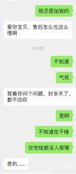 点击看大图 -爱你宝贝儿童摄影(西湖云端店)