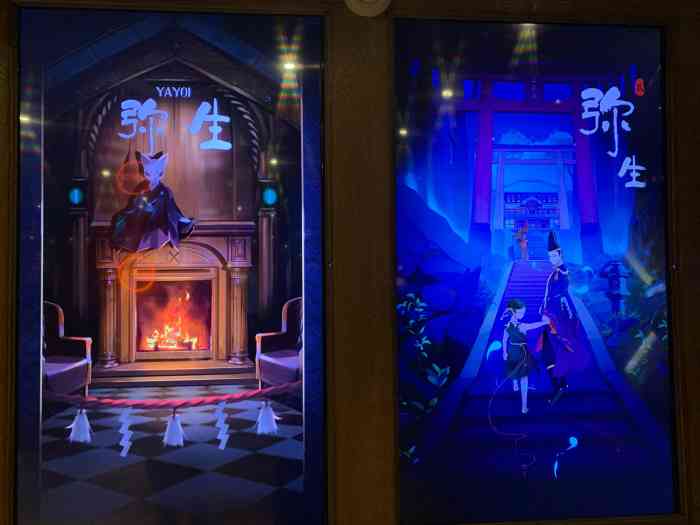 x先生密室黄浦店