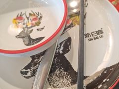 -新白鹿餐厅(松江开元地中海店)