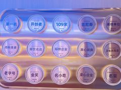 -俭寨大盘芦花土鸡·小公鸡·烧烤新疆菜(云通店)