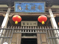 -南湖书院