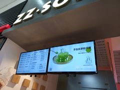 -狐狸和向日葵(北京路店)