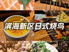 -炉胜·炉端烧·居酒屋
