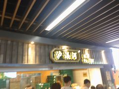 -泸溪河桃酥(秦淮新街口店)