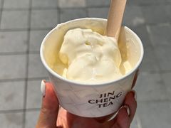 -成都IFS
