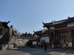 -子昂故里文化旅游区