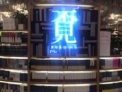 -覔书店(壹方城店)
