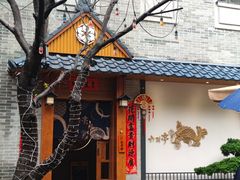 -六花亭居酒屋(永庆坊店)