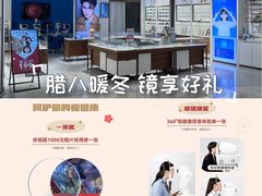 -宝岛眼镜(雨花吾悦广场店)