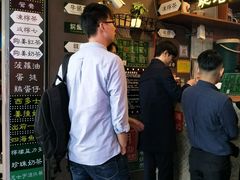 -香港鸿记冰室