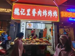 -魏记里脊肉炸炸炸(南门口店)