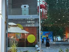 -今日艺术汇书店