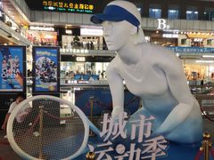 -首创奥特莱斯(北京店)