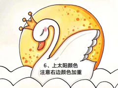 -东方童画少儿美术(金桥体验馆)