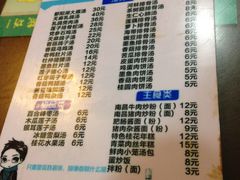 -龙老五汤店(站前西路店)