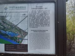-伊犁河风景区