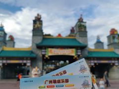 -广州融创文旅城
