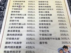 菜单-张关合渣(航空大道店)